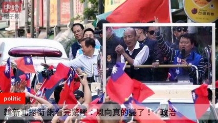 None-ChinaTimesFeedParser-2020/01/06-20:14