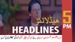 ARY News Headlines | PM Imran Khan inaugurates 'Zindagi mobile app' | 5 PM | 6 Jan 2020