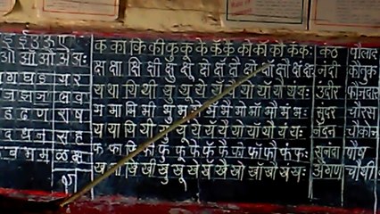 chaudakhadi vachan//marathi learning//marathi pronunciation