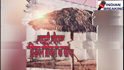 आओ पंचायत चुनाव में गोपालपुरा चलें करेंगे कैसे बनेगी गांव की सरकार पर चर्चा #Indian breaking