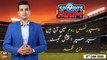 Sports Room | Najeeb-ul-Husnain | ARYNews | 6 JANUARY 2020
