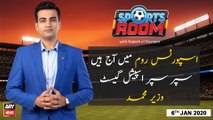 Sports Room | Najeeb-ul-Husnain | ARYNews | 6 JANUARY 2020