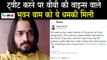 Youtube Sensation Bhuvan Bam को JNU Attack पर Tweet करने का ये सिला मिला | BB ki Vines | TNT
