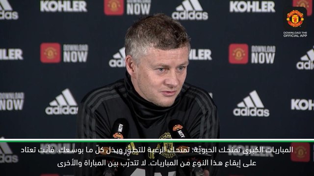 كرة قدم: كأس كاراباو: المباريات الكبرى تمنحك الحيويّة – سولسكاير عن التعادل مع سيتي