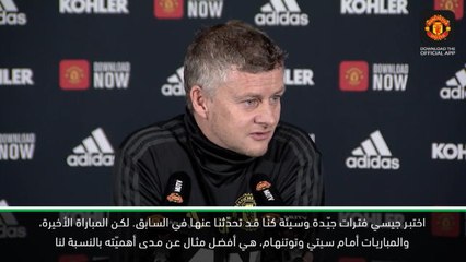 كرة قدم: كأس كاراباو: لينغارد مهم بالنسبة لنا – سولسكاير