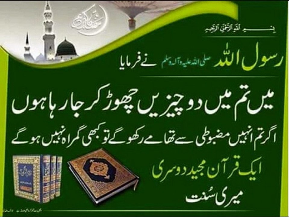 Chemistry in Urdu grade 9 Unit 3.7, Ionization energy