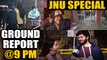 JNU violence: Students and teachers narrate horror, watch ground report  | Oneindia News