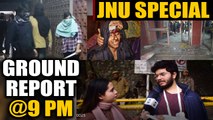 JNU violence: Students and teachers narrate horror, watch ground report  | Oneindia News