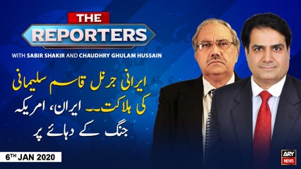The Reporters | Sabir Shakir | ARYNews | 6 JANUARY 2020
