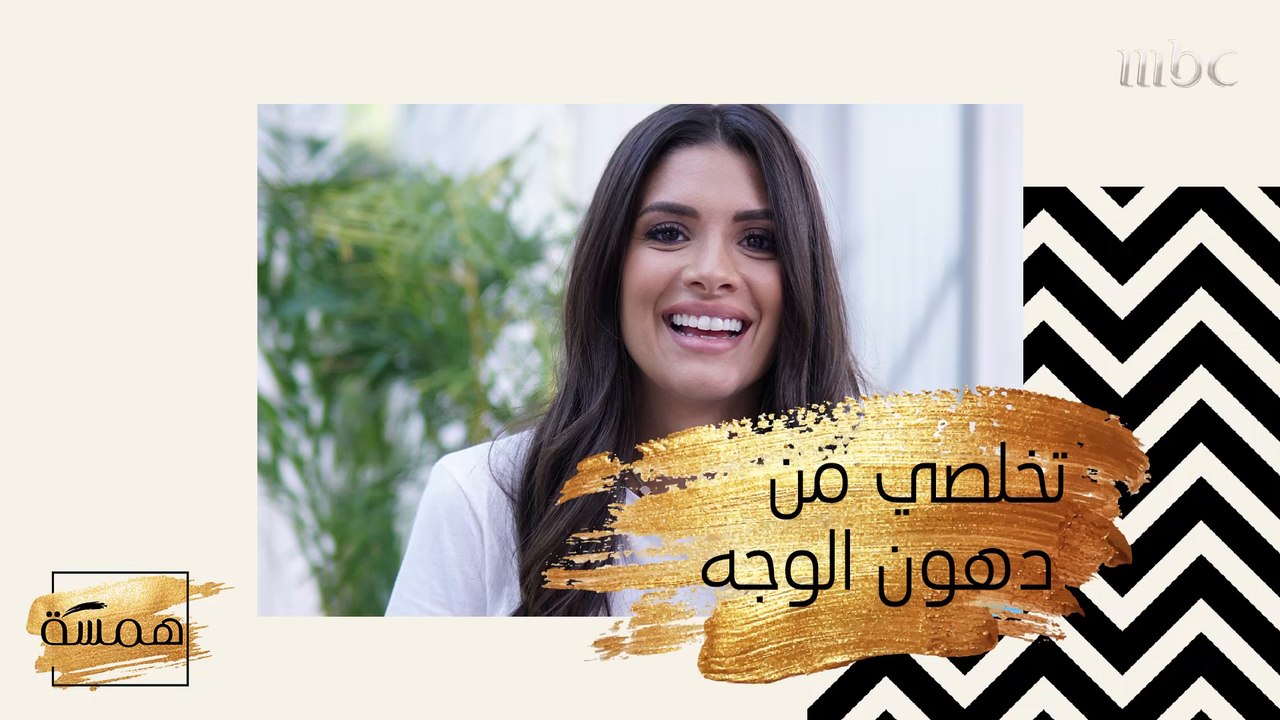 نصائح لتنحيف الوجه والتخلص من الدهون!