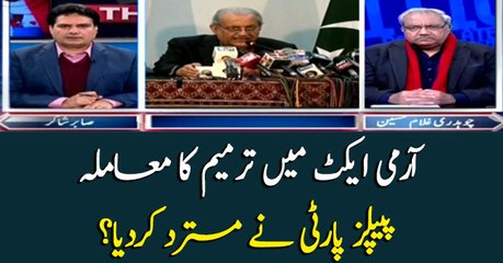 PPP's latest news conference on Army amendment act 2020