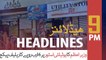ARYNews Headlines | Discounted commodity items at Utility Stores to be available from tomorrow | 9PM | 6 JAN 2020