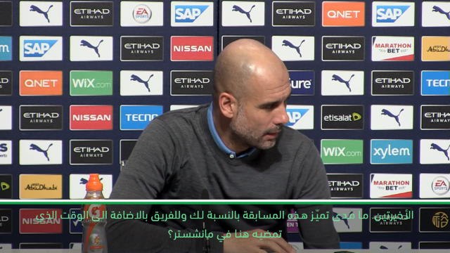 كرة قدم: كأس كاراباو: إنّها ليست المنافسة الأكبر لكنّها جميلة – غوارديولا