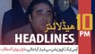 ARYNews Headlines | Pakistan desires friendly ties with all neighboring countries: Asad Qaiser | 10PM | 6 JAN 2020