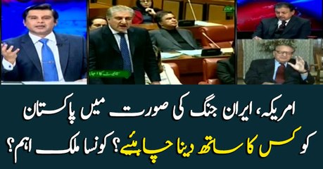 US or Iran? Which country Pakistan should support?