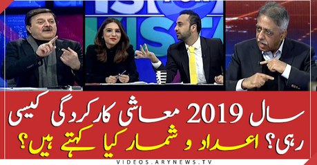 Year 2019: how did the economy perfrom, statistical analysis