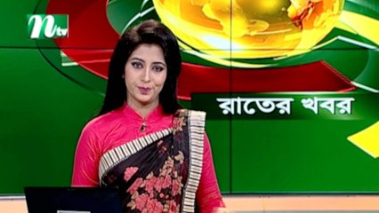 NTV Rater Khobor | 06 January 2020