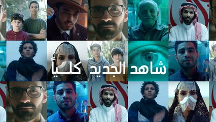 شاهد واستمتع! مفاجآت على الطريق.. ابتداءً من 16 يناير