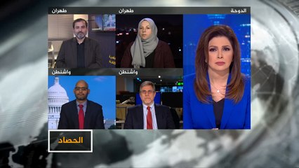 الحصاد- وعيد إيراني بفيتنام جديدة وترامب يهدد برد شامل وسريع