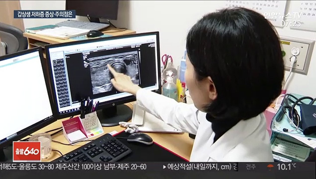 유난히 추위 많이 타면…갑상샘 저하증 의심