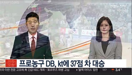 프로농구 DB, kt에 37점 차 대승
