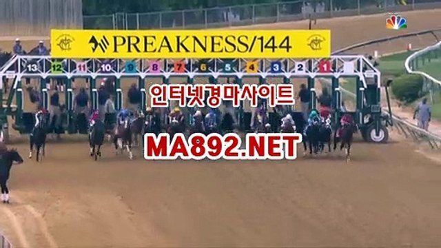 인터넷경마사이트 ma892.net #인터넷경마 #일본경마 #인터넷경마사이트 #