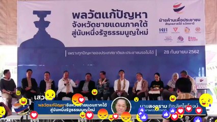 ‼ สงคราม กิจเลิศไพโรจน์ ‼ ฉะ ประยุทธ์ อยู่มา 6 ปี ประเทศได้อะไร มีแต่จะแย่ ลงเรื่อยๆ