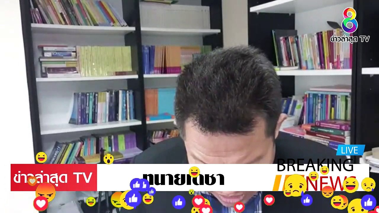 [ ข่าววันนี้ ] #ทนายเดชา [จบเกม] รัฐบาล อนาคตใหม่ จัดชุดใหญ่ ยกเลิกเกณฑ์ทหาร