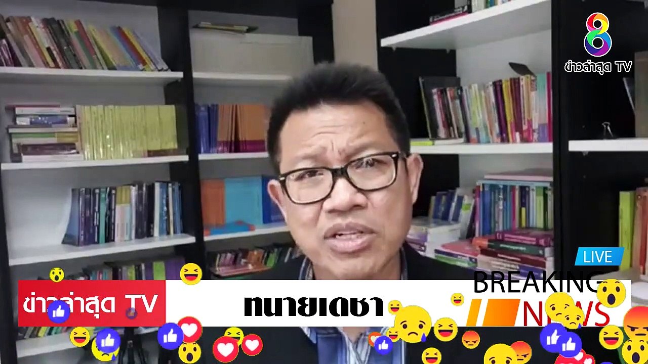 [ ข่าววันนี้ ] #ทนายเดชา [จบเกม] ไพรบูลย์ ศรัทธา ประยุทธ์ ใครๆ ก็รู้ พรรค ไพรบูลย์ ก็ของ ประยุทธ์