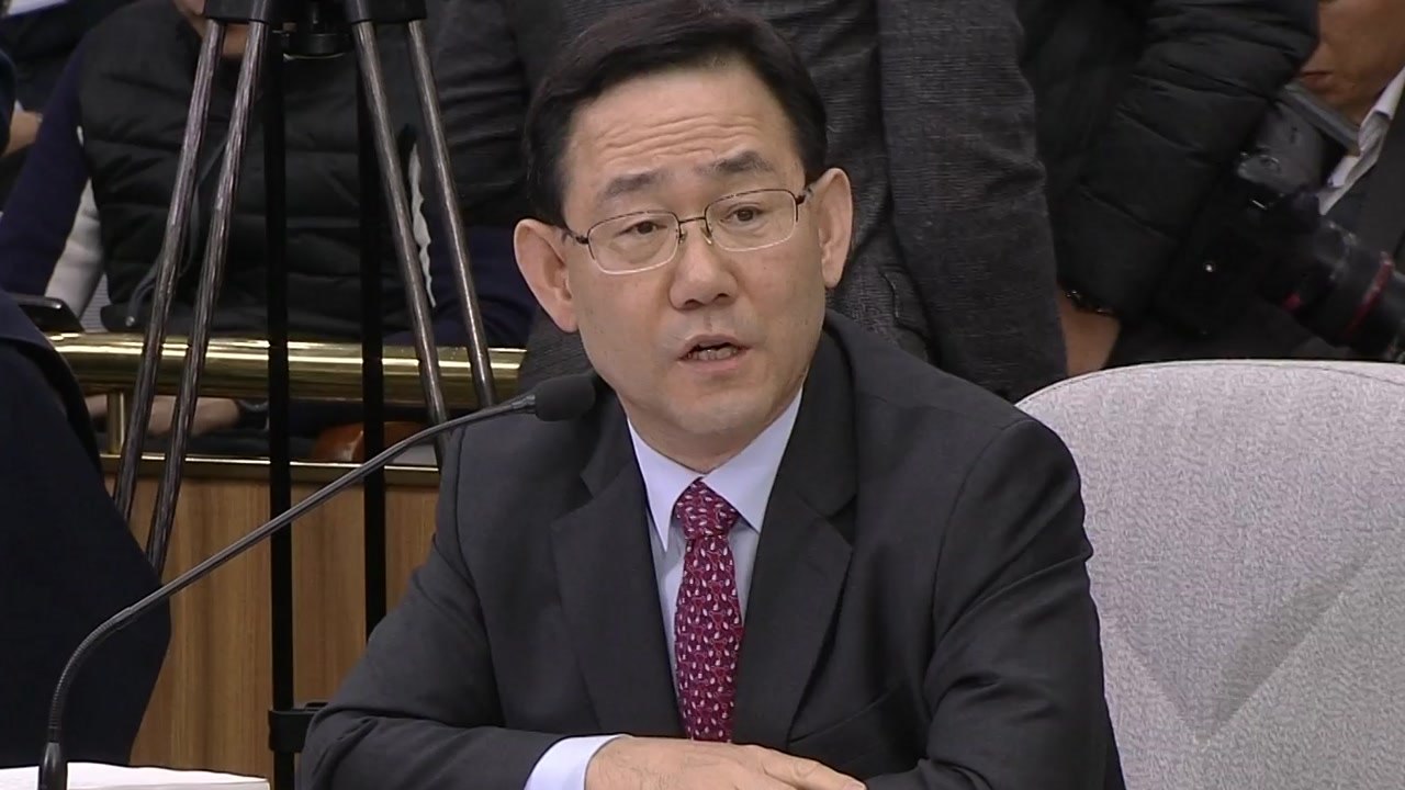 [정세균 청문회] 주호영 "후보자가 원망스럽고 야속스러워" / YTN