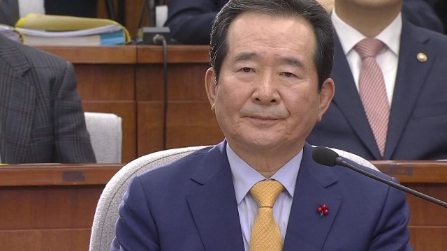 정세균 국무총리 후보자 인사청문회 (2) / YTN