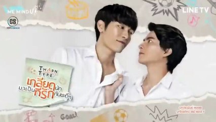 tharntype [sub indo] ep 12 END part 2/2
