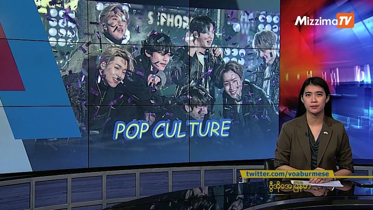 Pop Culture