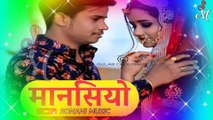 पंकज शर्मा न्यू सॉन्ग New rajasthani songs Mansiyo Audio  Jackbox