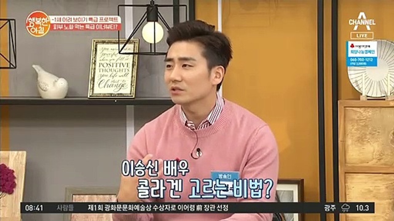 '콜라겐' 효과 없었다면..? ▶'좋은 콜라겐' 고르는 팁◀