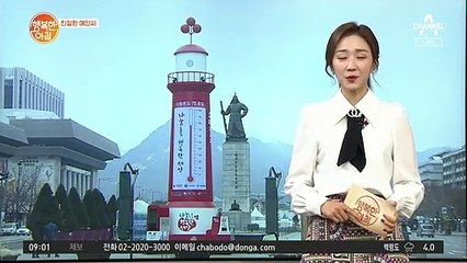 [친절한 예인씨] 사랑의열매 희망2020 나눔캠페인 온도탑 75.8도