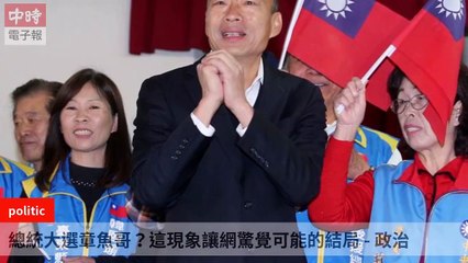 None-ChinaTimesFeedParser-2020/01/07-13:14