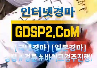 스크린경마추천 GDSP2 . Com ꊛ 스크린경마