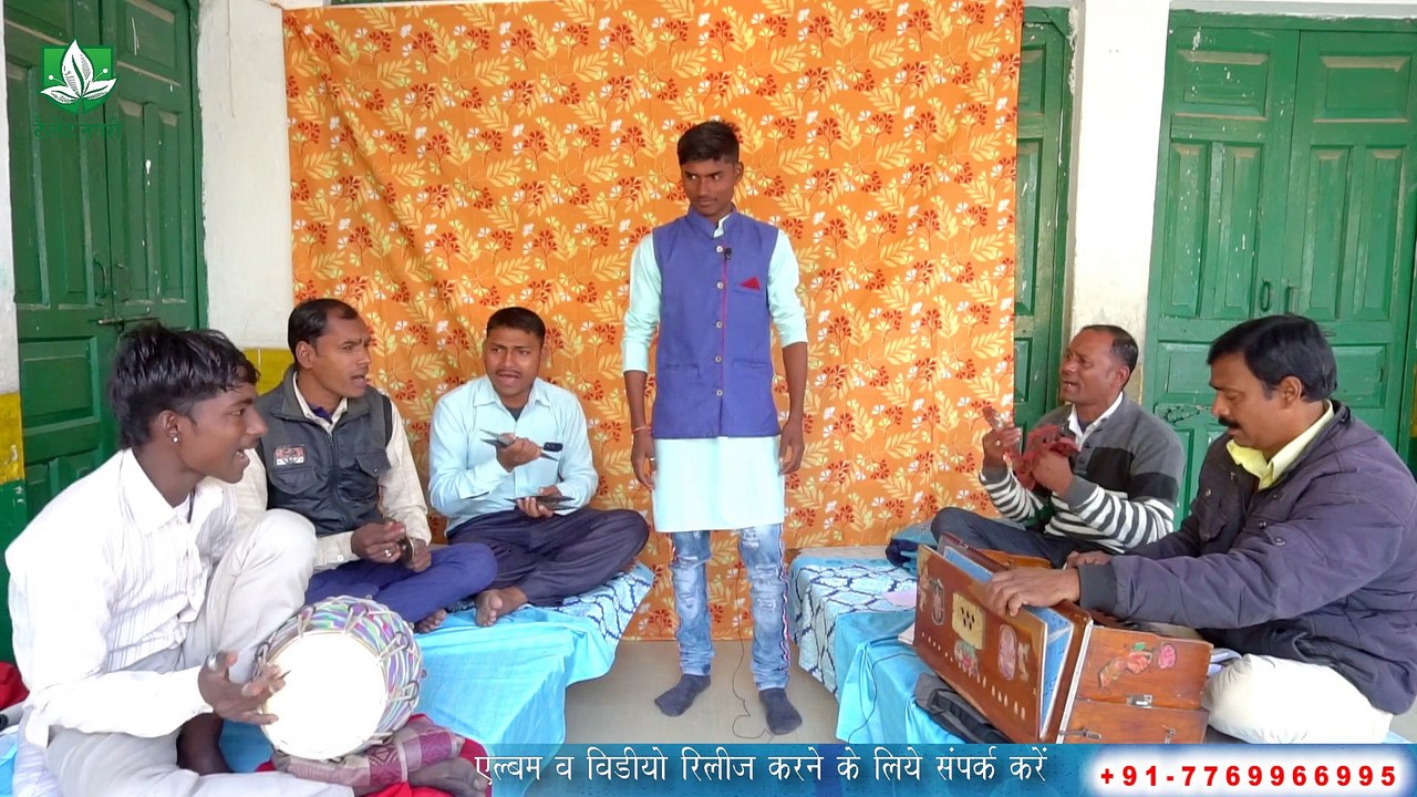 अवध रसिया दूल्हा बनी के अईहे | Shree Ram Bhajan | जय श्री राम के ऊपर बहुत ही खूबसूरत भोजपुरी बिरहा