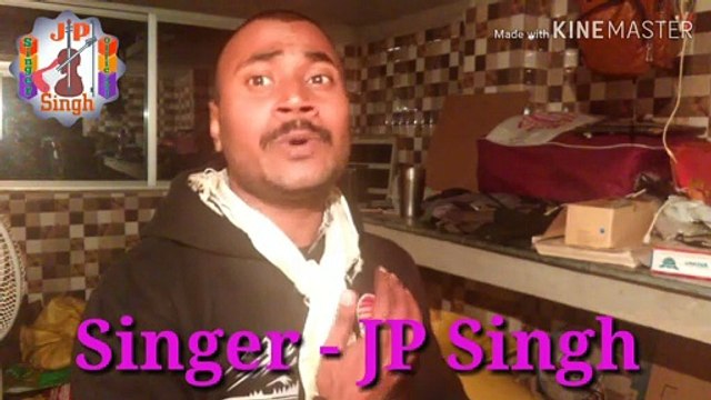 अभी तक आपने नहीं सुना होगा ऐसा गाना -mujhe jeene nahin deti hai yasd teri ||Singer JP Singh