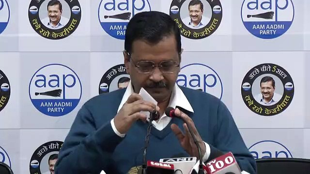 Delhi vidhansabha election : दिल्ली के मुख्यमंत्री अरविंद केजरीवाल ने कहा, ... तो मुझे इस चुनाव में आप लोग वोट मत देना।
