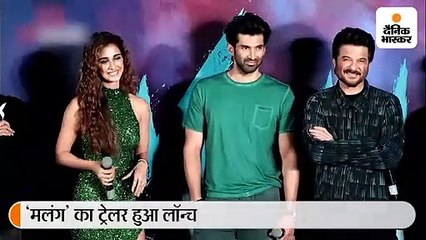 दिशा-आदित्य के किस पर अनिल कपूर का फनी रिएक्शन