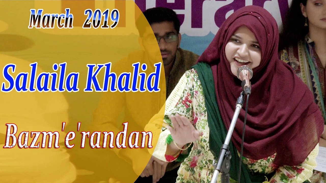 Salaila Khalid | Bazm'e'randan | Urdu Hindi poetry