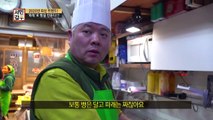[선공개] 해초 파래로 만든 빵 먹어본 사람? 세계 최초 파래 빵 공개함!