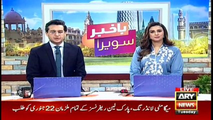 Bakhabar Savera with Shafaat Ali and Madiha Naqvi - 7th - June - 2020