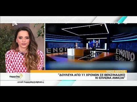 Νίκος Βέρτης: Η αποκάλυψη για την προσωπική του ζωή – Αυτός είναι ο λόγος που την… «κρύβει»