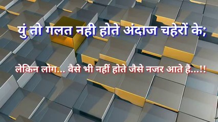 interesting GK | interview question | interesting gk all parts | By Manzilein aur bhi hain