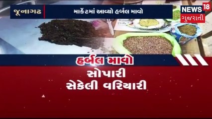 ગુજરાતી લોકો આવી રીતે માવા મૂકી શકે છે. દરેક લોકો ને આ વિડિઓ શેર કરો. કોઈ ને ફાયદો થાય તો આપણું શુ જાયઃ.... જો ગુજરાતી ની બુદ્ધિ કેવી કામ કરે છે.