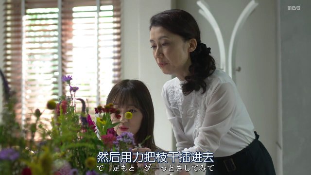 日劇特別篇 Balaidol Page 5