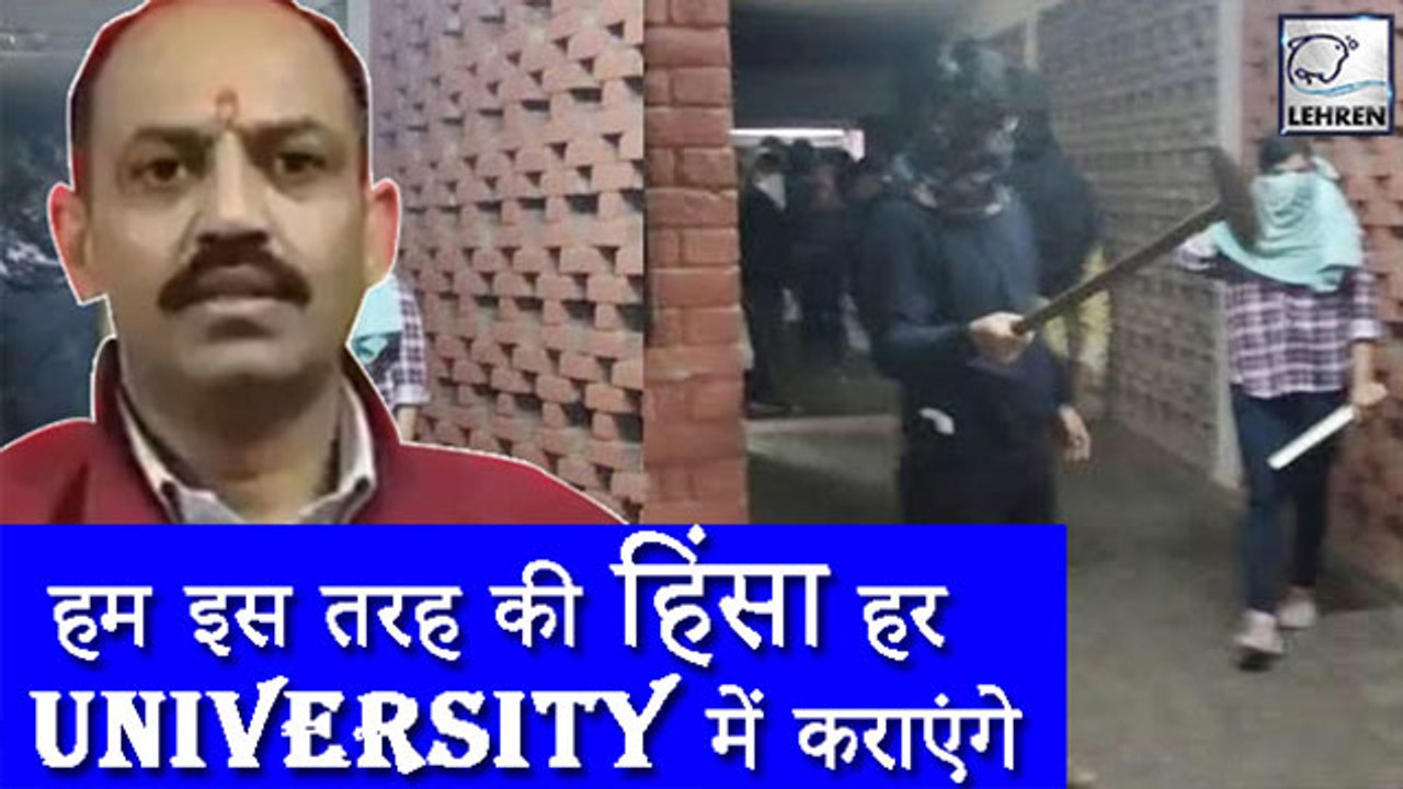 हिंदू रक्षा दल ने ली JNU हमले की पूरी ज़िम्मेदारी, कहा फिर करेंगे हिंसा